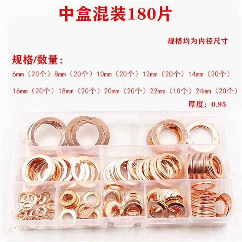 紫铜垫片船用表用密o封圈垫片铜金属螺丝垫圈油管垫船用喷油嘴垫