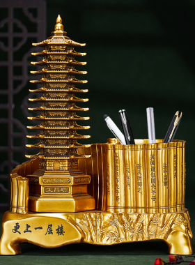 13层文昌塔笔筒摆件工艺品十三层九层书房书N桌装饰送孩子开学礼