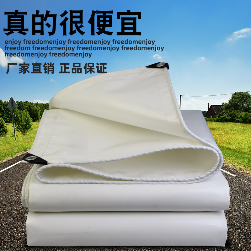 加厚刀刮布喷绘广告油布篷布膜布搭棚防雨布O推拉帆布停车棚布白