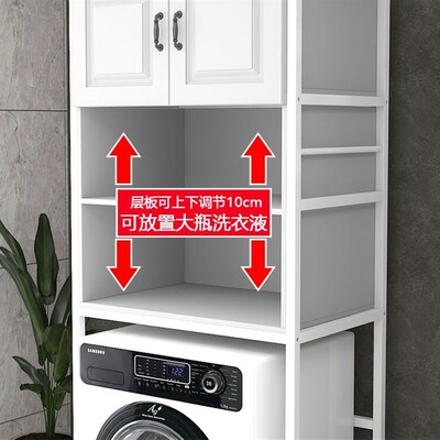 洗衣机架子置物架落地阳台浴室收纳F架带柜滚筒波轮储物上方置物