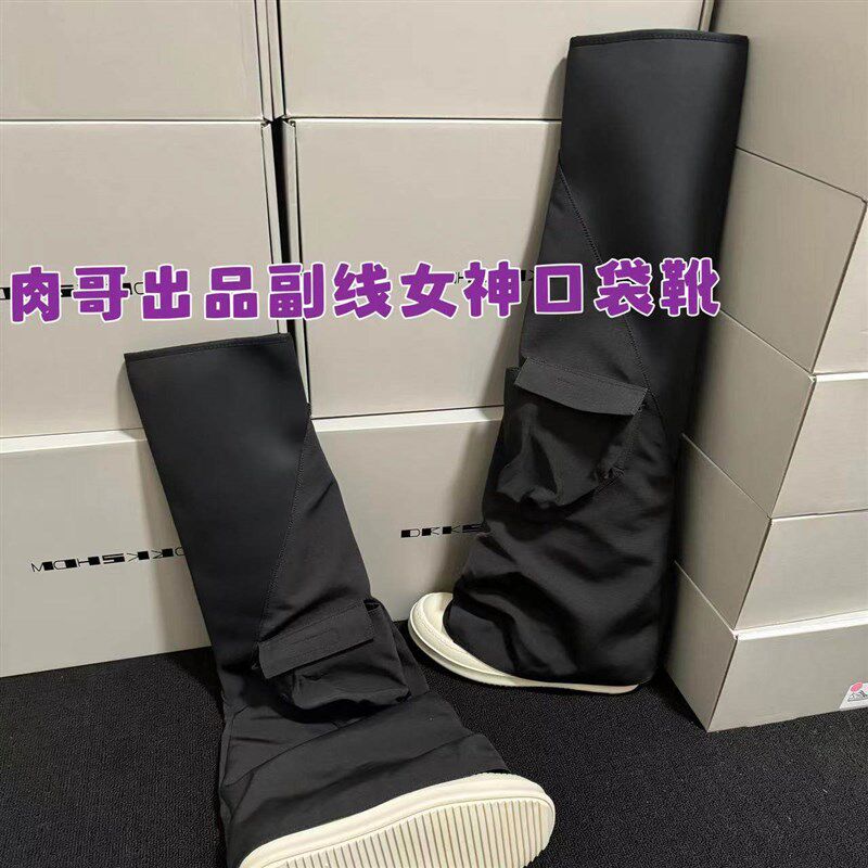 23ss高筒女神靴口袋暗黑女鞋工装靴象腿靴过膝拼接Cargo