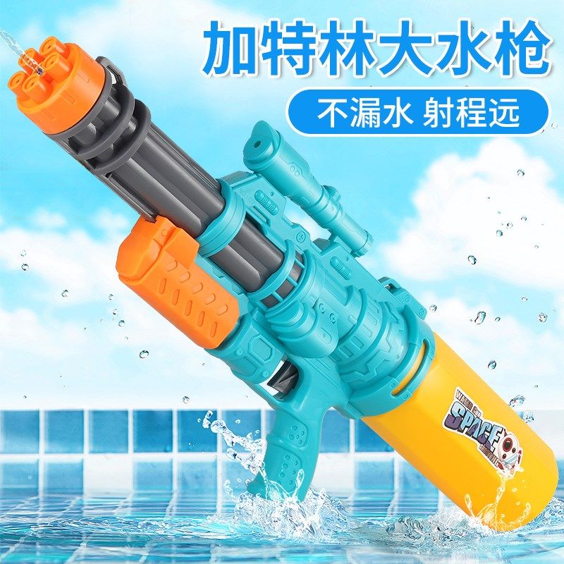 加特林水枪儿童玩具喷水大号容量抽拉式滋呲打水仗2025新款泼水节,玩具/童车/益智/积木/模型,水枪,淘宝优惠券,粉丝福利购,淘宝优惠卷