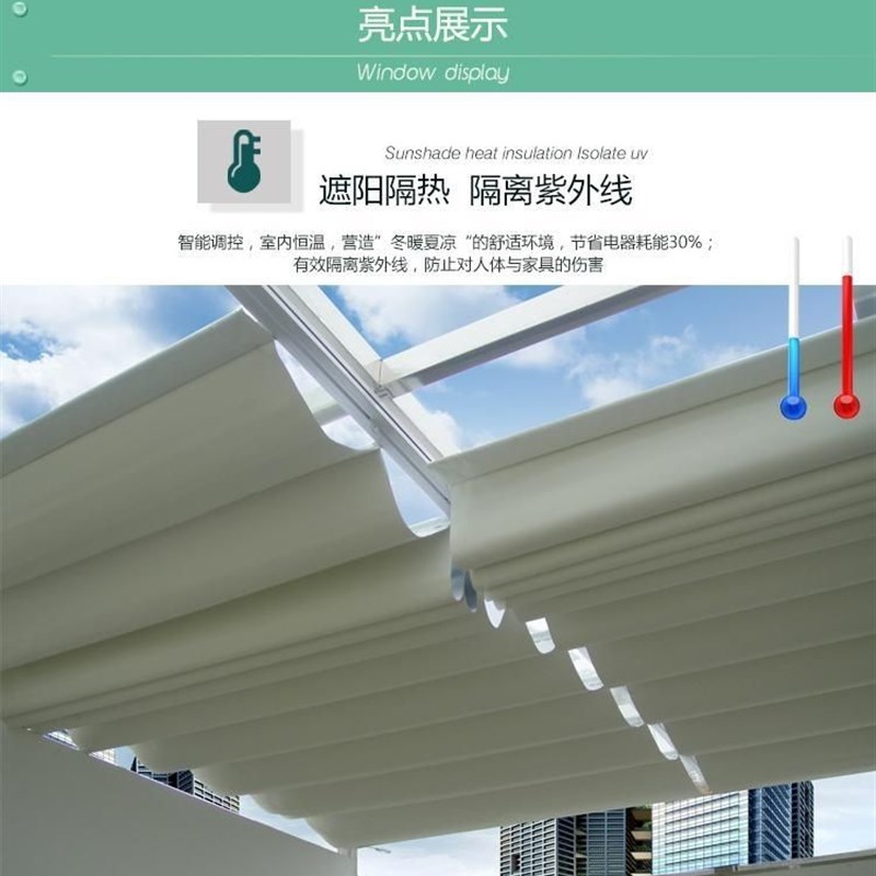 新款阳光房遮阳顶帘顶棚手动电动天棚帘佳力斯加厚轨道隔热降温环
