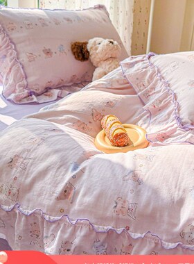 公主仙女b紫色褶边裸睡软糯双层纱棉四件套贴身亲肤纯棉学生床上
