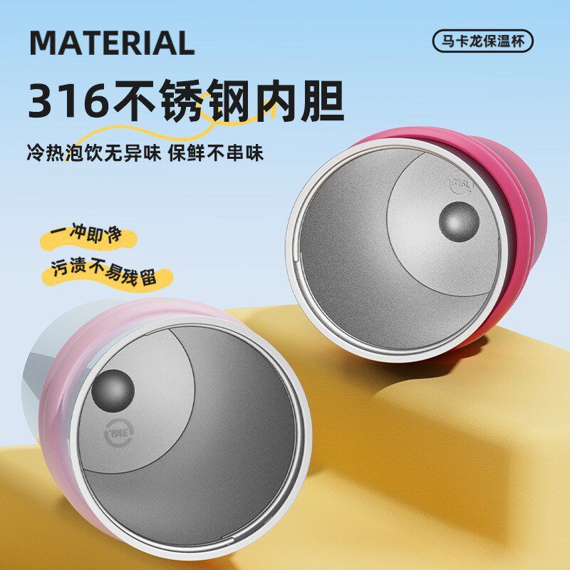 保温杯大容量吸管陶瓷内胆水杯男女高颜值2025新款车载咖啡冰霸杯