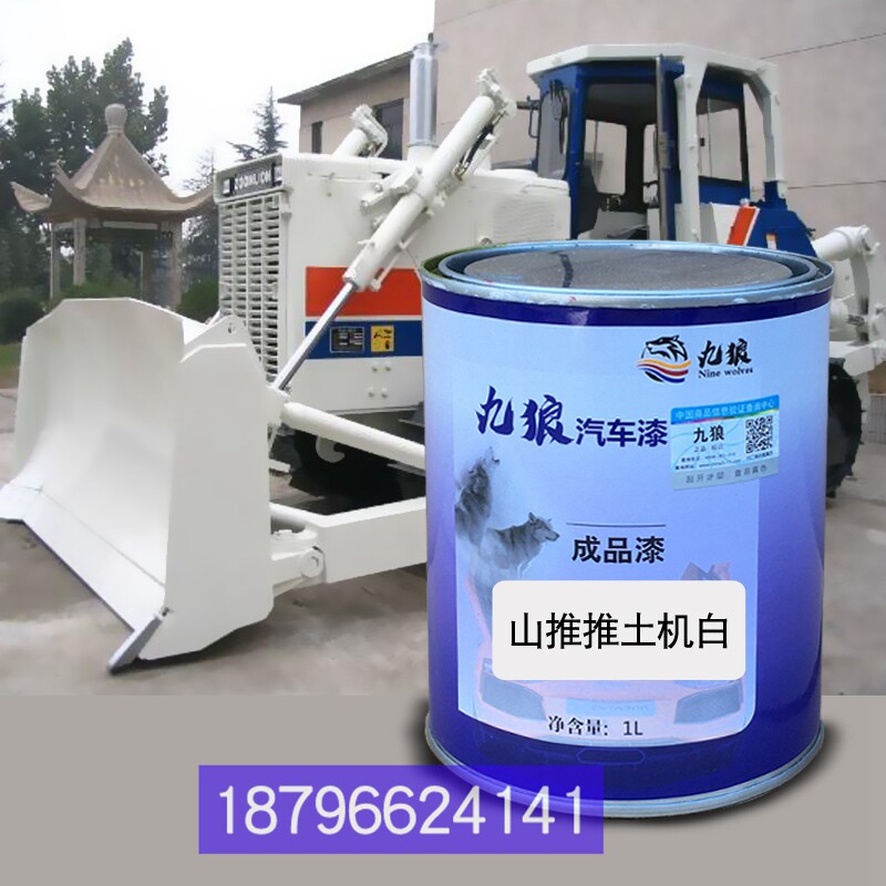 九狼工程漆山土机白推柳推土机工黑黄卡挖掘机黄T特挖掘机黄全车