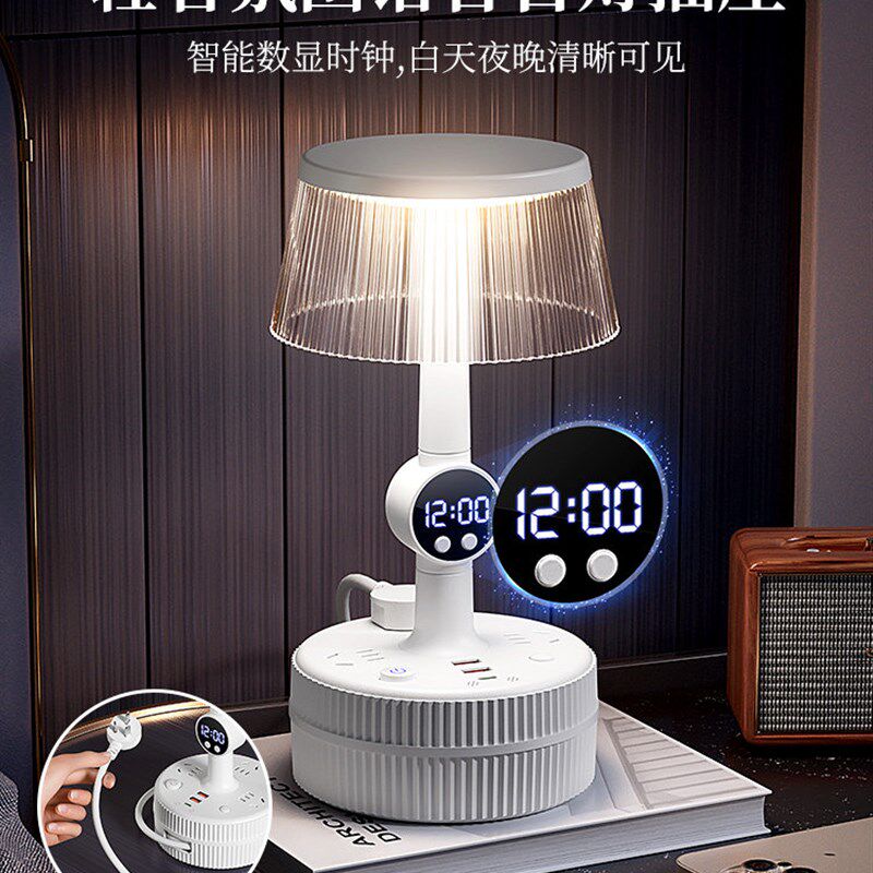 新款多功能台灯插座智能语音控制B时钟灯光调节旋转收纳夜灯插线