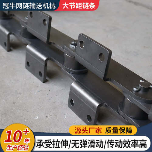 大节距弯板链条P100重型工业传动链C2082C2062双节W距滚子输送链