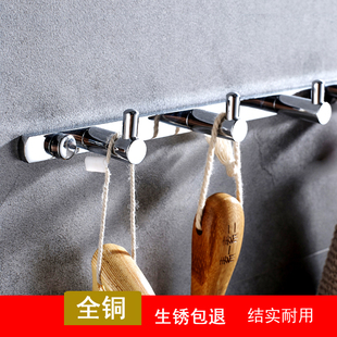挂钩墙壁挂挂衣架一排打孔卫生间毛巾全铜M排钩浴室长条勾挂衣钩