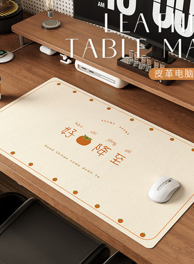 皮革桌布电脑桌超l大号滑鼠垫笔记型电脑键盘垫子办公桌办公桌桌