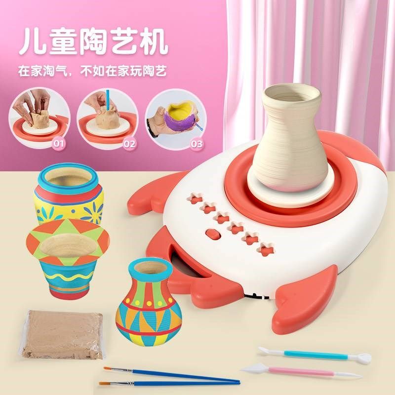 新款软陶泥学生手工制作泥塑工具套装电动转盘陶艺机diy粘土儿童