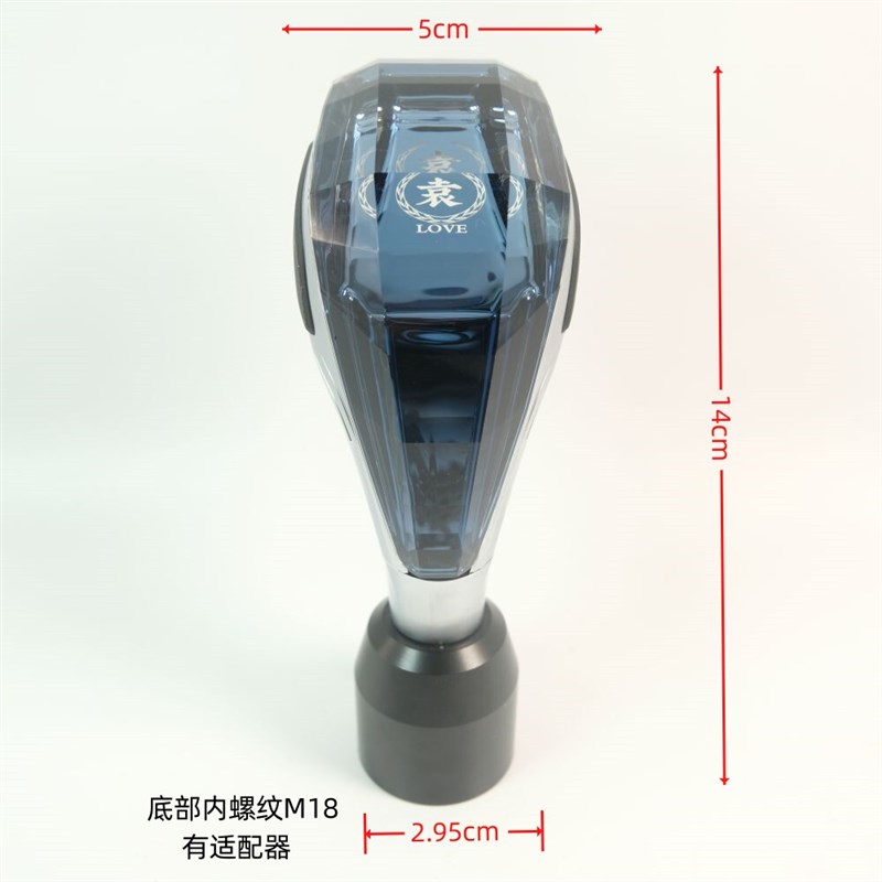 汽车水晶档把h头带灯发光排挡头倒挡上提专用改装排挡杆挂挡球换