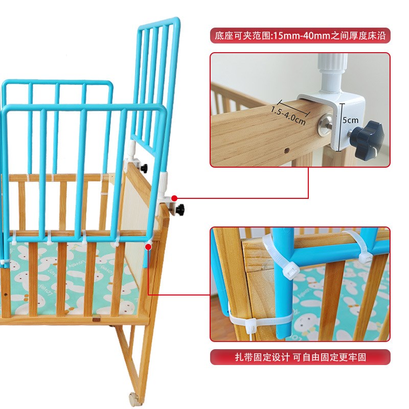 婴儿床加高护栏床围栏防摔塑料护栏免打孔塑料围栏拼接床高低床