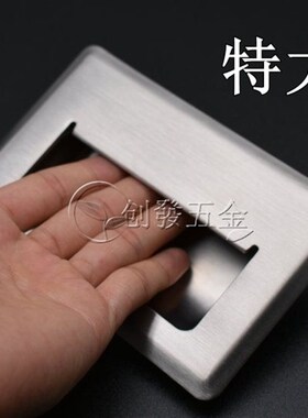 304不锈钢暗拉手 衣柜门把手抽屉暗拉手嵌入式 移门内嵌隐形拉手