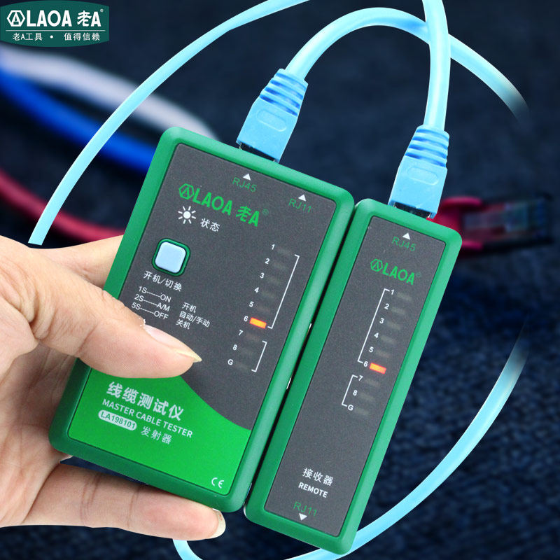 老A 网络测试仪 网络测线仪 RJ45RJ11电话线网线测线仪测线器