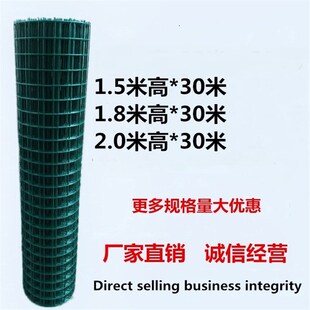 加粗铁网围栏养殖网包邮家用山鸡养鸡场家禽塑钢网子防锈防护1.。
