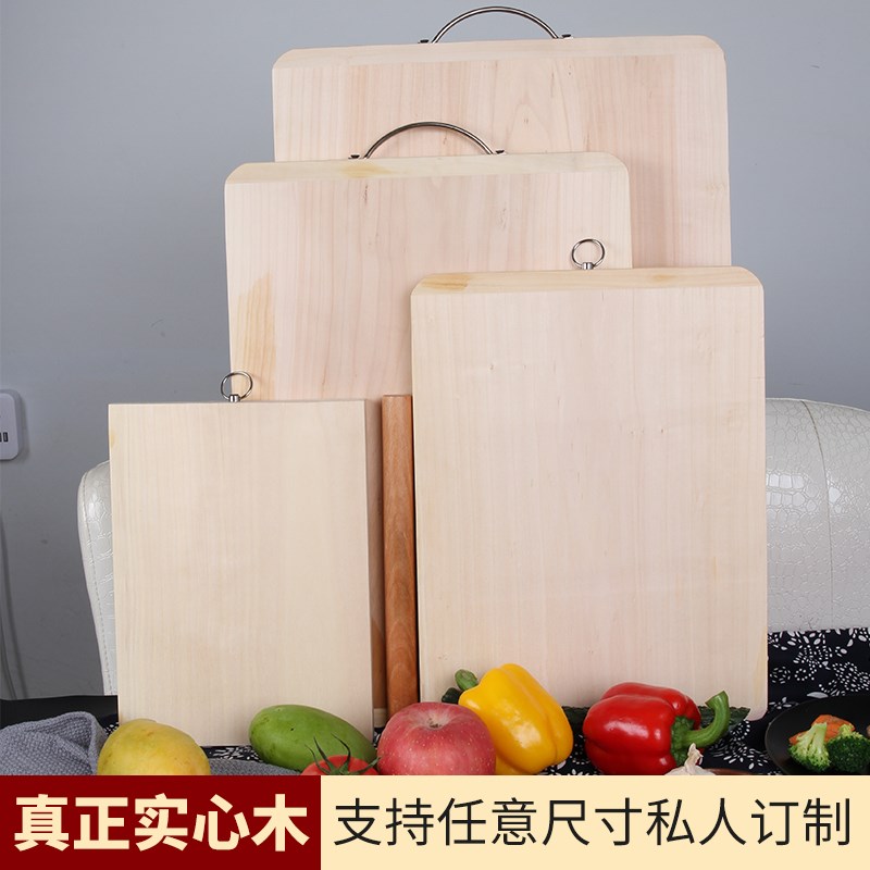 菜板家用柳木实木整木切菜板擀面和面板砧板木质防霉抗菌案板包邮