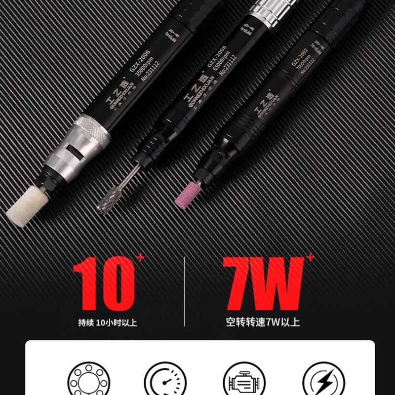 工之选气动打磨机工业级调速风磨笔抛光雕刻磨头小型模具手持工具