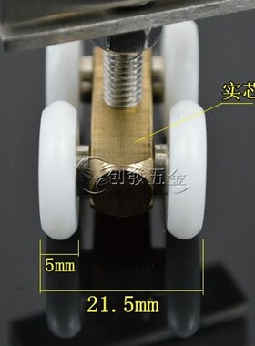 淋浴房移门吊轮配件玻璃移门导轨铜吊滑轮子小号四轮配不锈钢夹片
