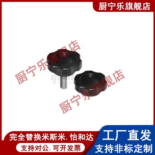 六角把手HAT21 HAT22 HAT26-M5 M6 M8-L10 L15 L20 L25 L30 L40