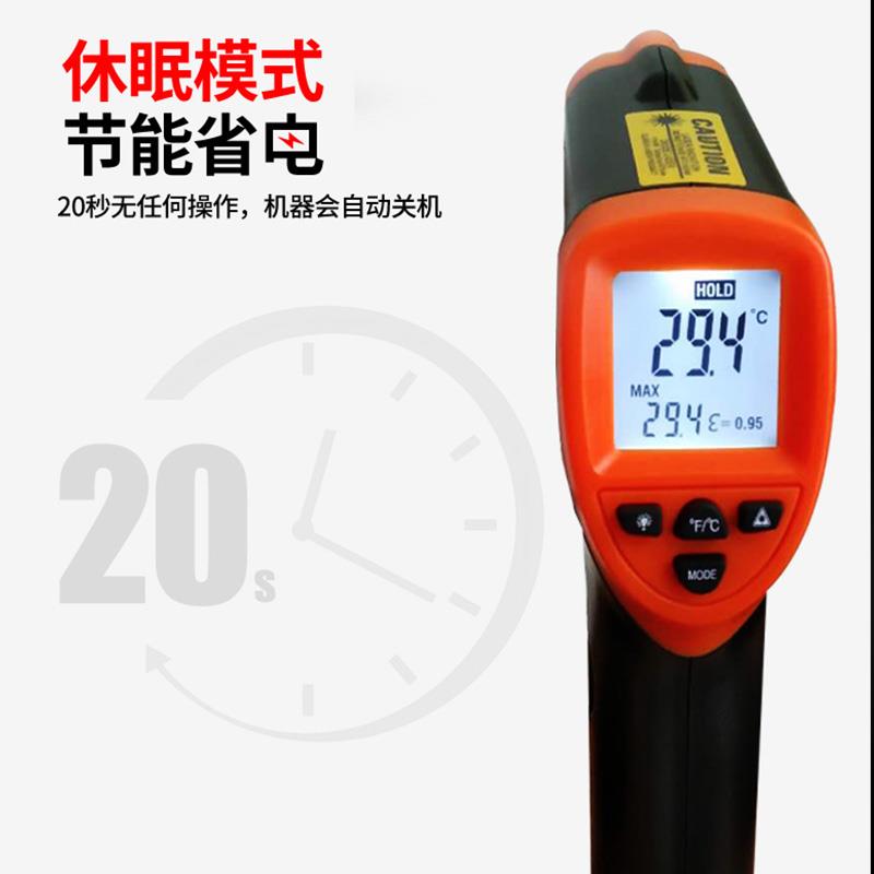 烘焙温度计远红外线手持式测温仪湿度仪沥青点温枪工业用200度500