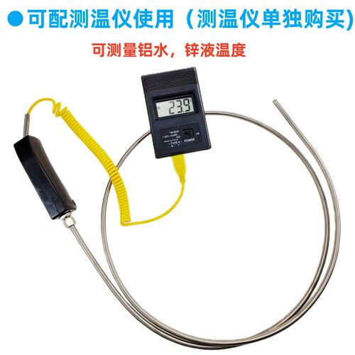 WRNK-187/104M手持大手柄K型铠装热电偶 锌/铝水高温炉用温度探头