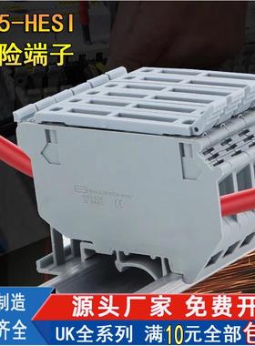 UK5-HESI 保险端子排 UK5RD 带LED灯显示灰黑色 玻璃 陶瓷保险丝