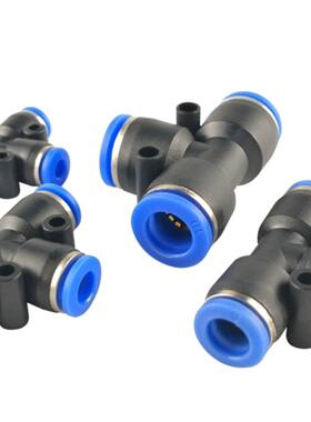 气管快速PE三通接头直通直接变径46810螺纹对接快插塑料气动白色