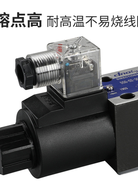 液压电磁阀双向换向阀220v24vDSG-02-3C2/2B2/2B3B/3C3/3C6/03/D2