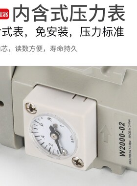 气源处理调压过滤阀W1000-01/W2000-02/W3000-02/W4000-03