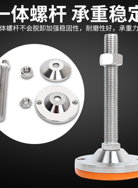 304不锈钢重型脚杯防滑减震地脚螺丝调节脚工业设备固定支撑机脚