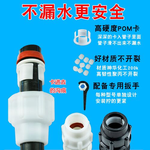 快接水管带开关三通阀门pe自来水管速接球阀6分4塑料1寸20-25快装