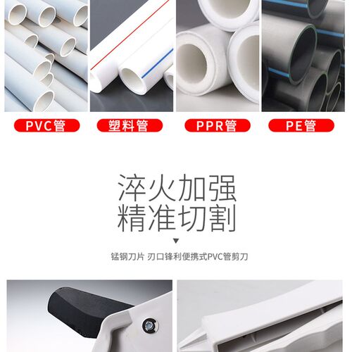 水管剪刀便携式PPR管剪20PVC线管切割刀25铝塑剪管器PE水暖电工具