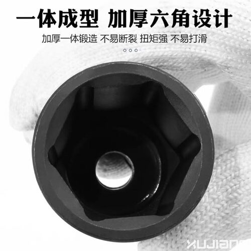 1寸加长套筒25厘米160cm六角套头大风炮电动扳手加深加厚重型特长