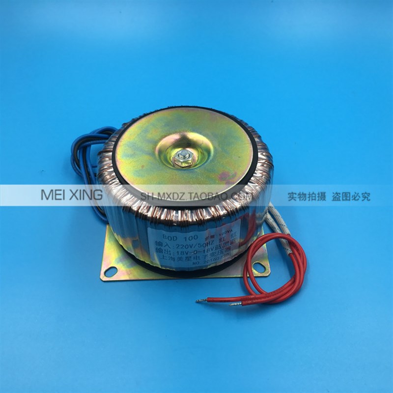 LM1875T功放板环形变压器 环牛 100W 220V转双18V 18V-0-18V 3A