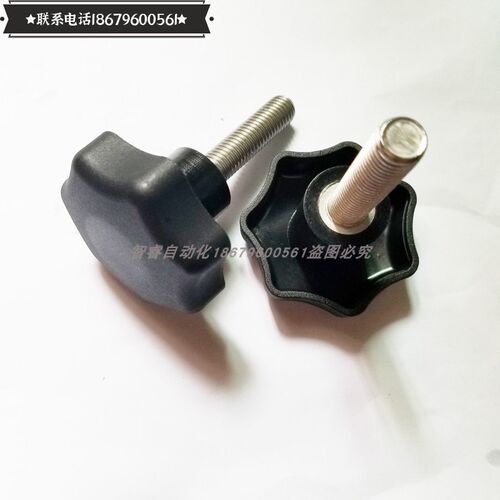 HAU27/28-M5/M6/M8/M10/M12-D25/D32/D40/50-L10/L15/L20七星把手