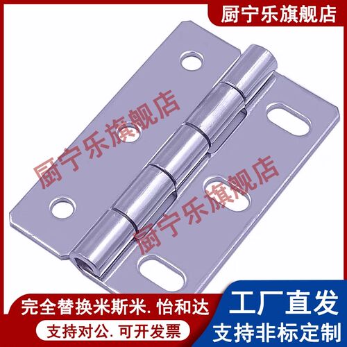 HFV01-A35/A47/A61/A50/A60可调节合页 不锈钢微调腰孔型铰链平型