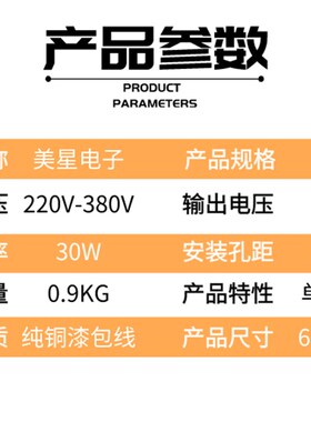 电源变压器 30VA0-220V-380V转26V 30W 1.2A 交流AC26V电梯控制板