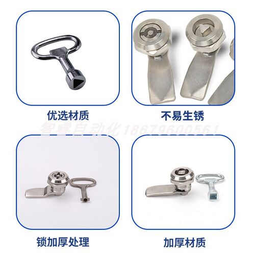 XAS05/07/06/15/16/17/25/26/27/01/38/11/35-N/A 不锈钢锌圆柱锁