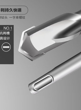 非标钻头圆柄冲击钻头110-500圆头11 12.5 13 15 16.5 17 19 18.5