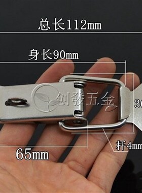 大号弹簧箱扣鸭嘴搭扣暗箱扣五金挂锁工具箱锁扣航空箱皮箱扣配件