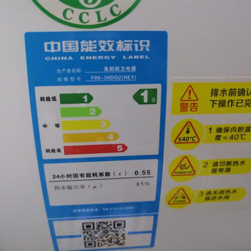 适用 美的F80-30DQ2(HEY)进水 出水断电内置隔电墙防电墙出入水管