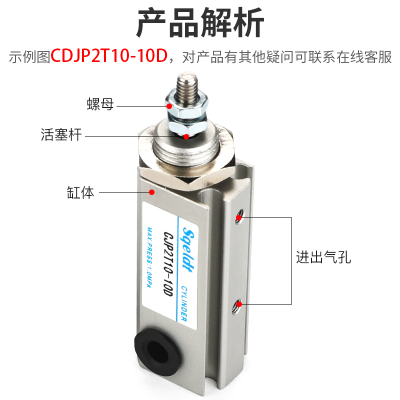 CJP2T双动微型外螺纹针型气动小型气缸CDJP2T6/10/16-5D/10/15/30