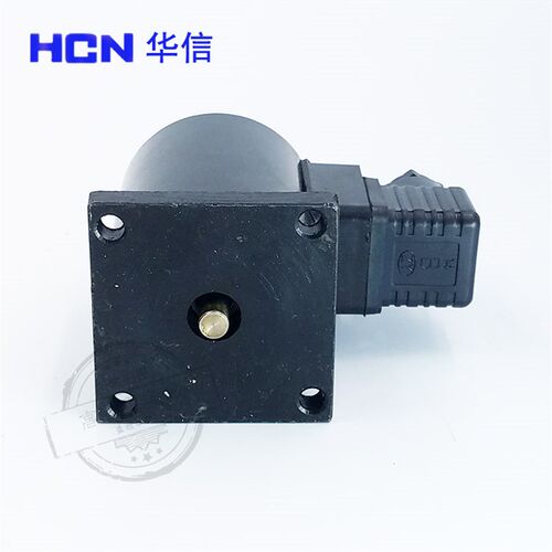 HCN华信MFZ1-4YC 1.5YC 2.5YC 5.5YC 7YC直流湿式阀用电磁铁DC24V