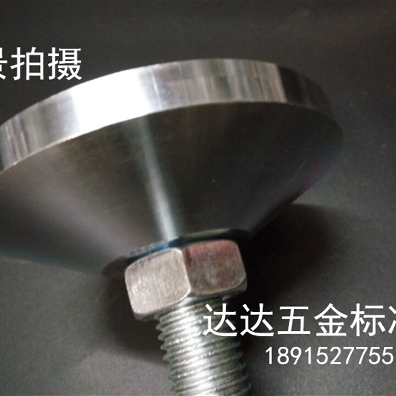镀锌全金属铁盘重型机械机脚/固定调节脚杯/机床脚垫/底盘100系列图片