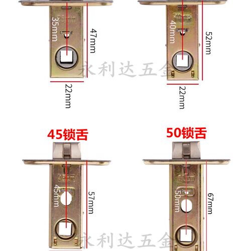 不锈钢单舌门锁家用通用型卧室房间室内房门木门锁具门把手锁手柄