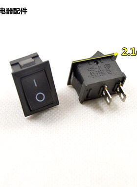 15*21mm 船型开关 船形 XL601-101 2脚2档 250V6A/125V10A KCD1-1