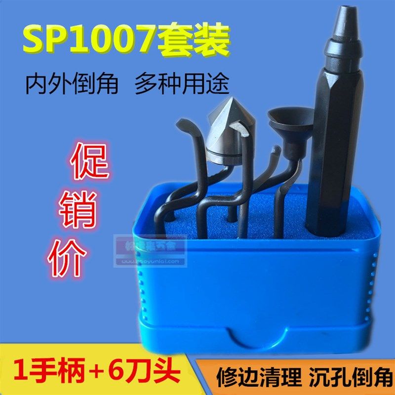 修边器刮刀 去毛刺边 螺纹修复器 NG1600 BC1001 BO1001 NG1200