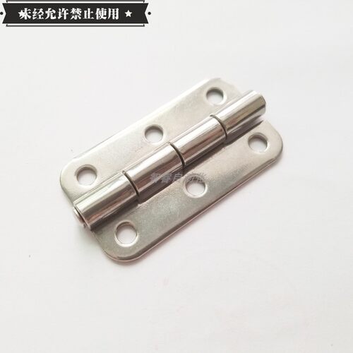 SHHPSD5/6/8/845-2/3  304不锈钢铰链铰链 SHHPS5/6/8 C-SHHPSDN