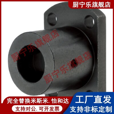 导向轴支座光轴固定轴座标准STHRB/STHCB/STHSB81012162025303540